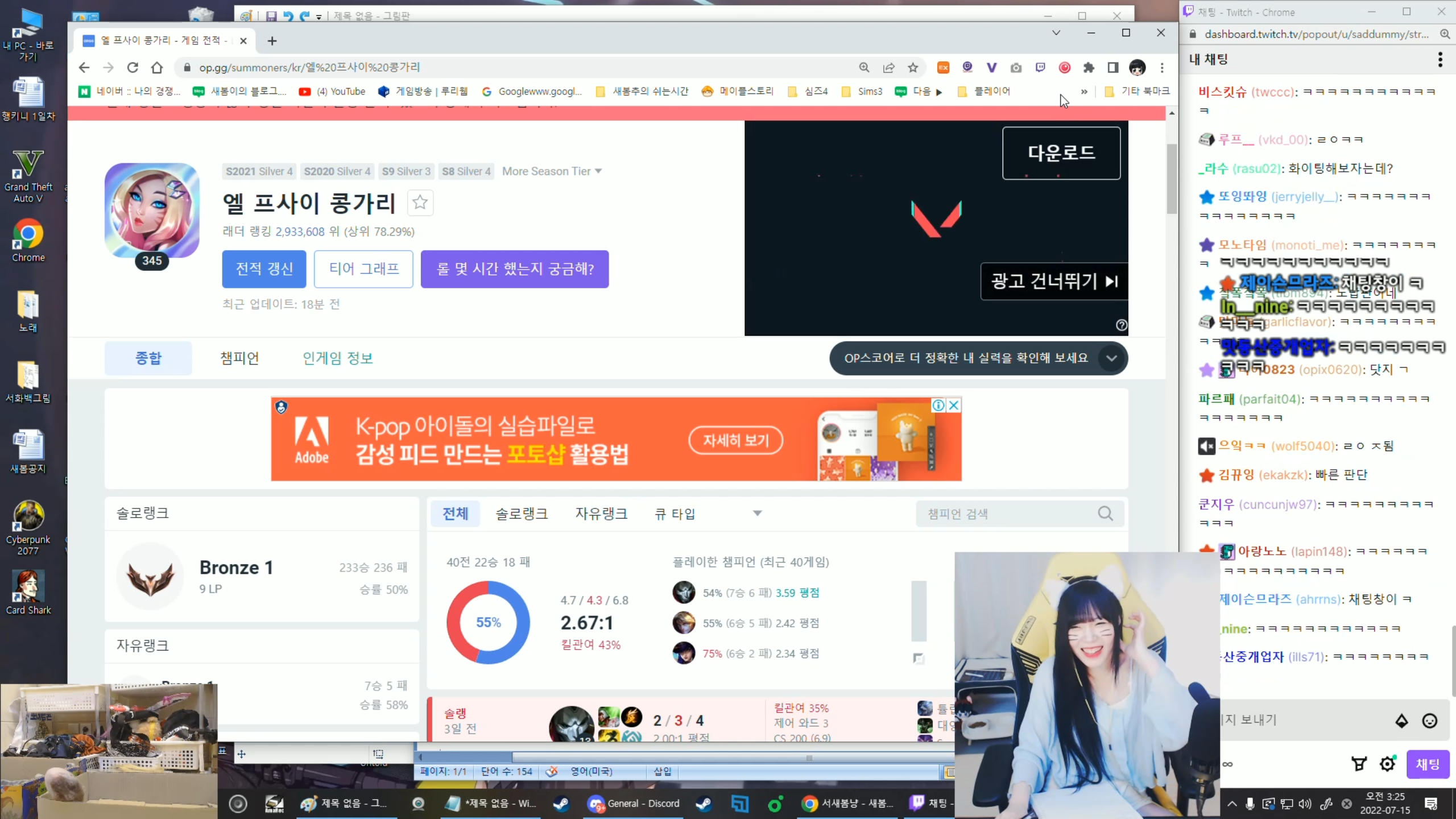 서새봄 골드프로젝트 37일차 종료. 총 결산 | 인스티즈