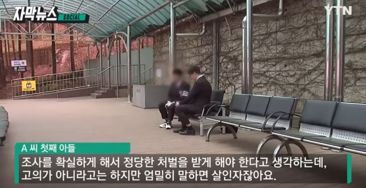 얼마전 음주운전에 살해 당한 40대 가장의 발인식 | 인스티즈