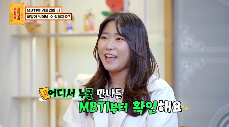 남친이 강동원인데 ENFP면 헤어질거라는 여자 | 인스티즈