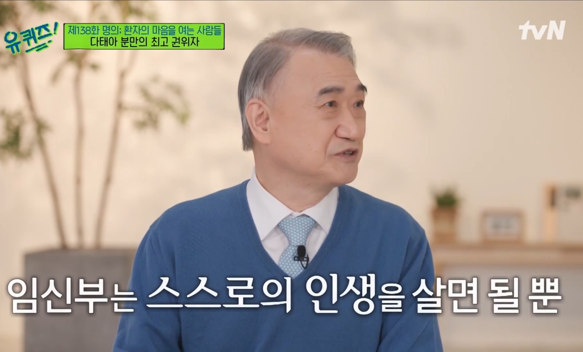 산모들에게 '안정'과 '태교'를 권하지 않는게 좋다는 한국 다태아 분만의 최고 권위자.jpg | 인스티즈