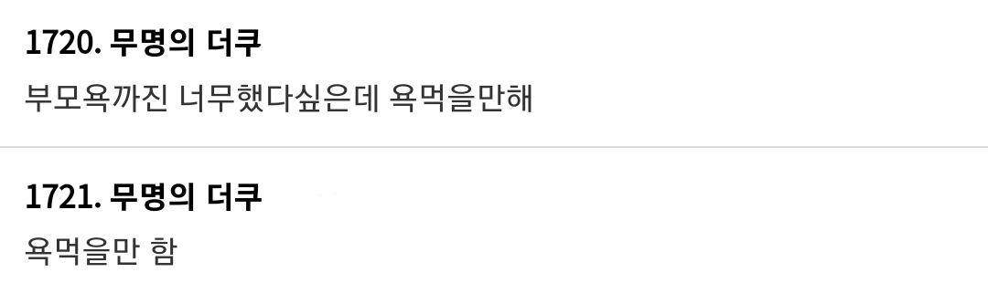 오늘 우리애 학원 쌤한테 전화와서 불려갔어... | 인스티즈