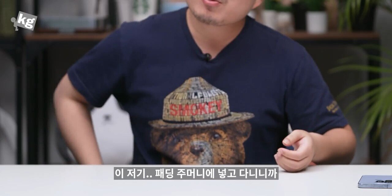 언더케이지: 아이폰13 프로, 프로맥스 너무 잘 만들었다. 현존 최고다. 하나만 빼고 | 인스티즈
