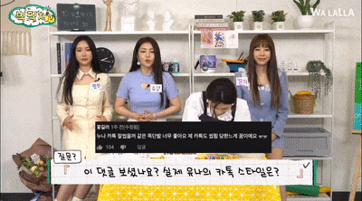 반전의 단발좌 | 인스티즈