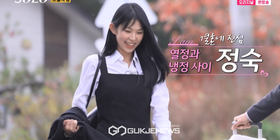 나는솔로 모솔편 12기 영숙 vs 19기 정숙 - 웃긴자료 ‥‥‥‥‥、 - 도탁스 (DOTAX) 나는솔로 모솔편 12기 영숙 vs 19기 정숙