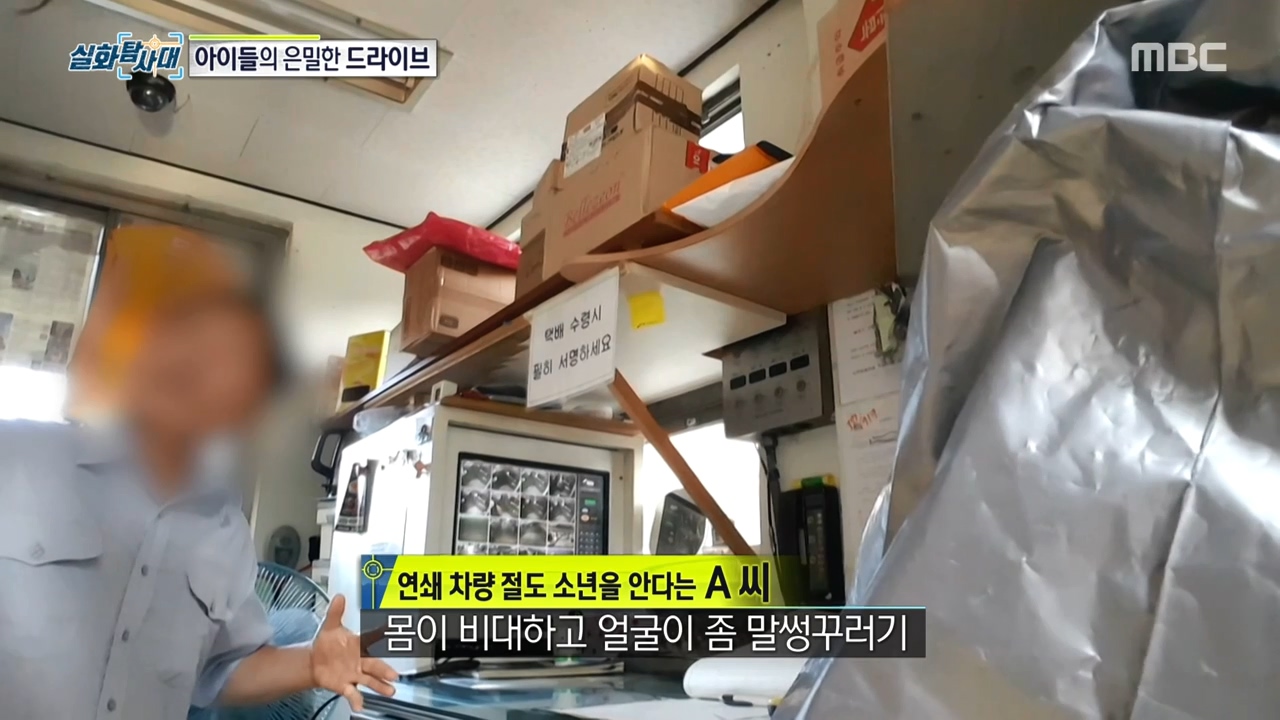 처벌 받지 않는 것을 알고 차량 절도하는 아이들, 그리고 그 부모들.jpg | 인스티즈