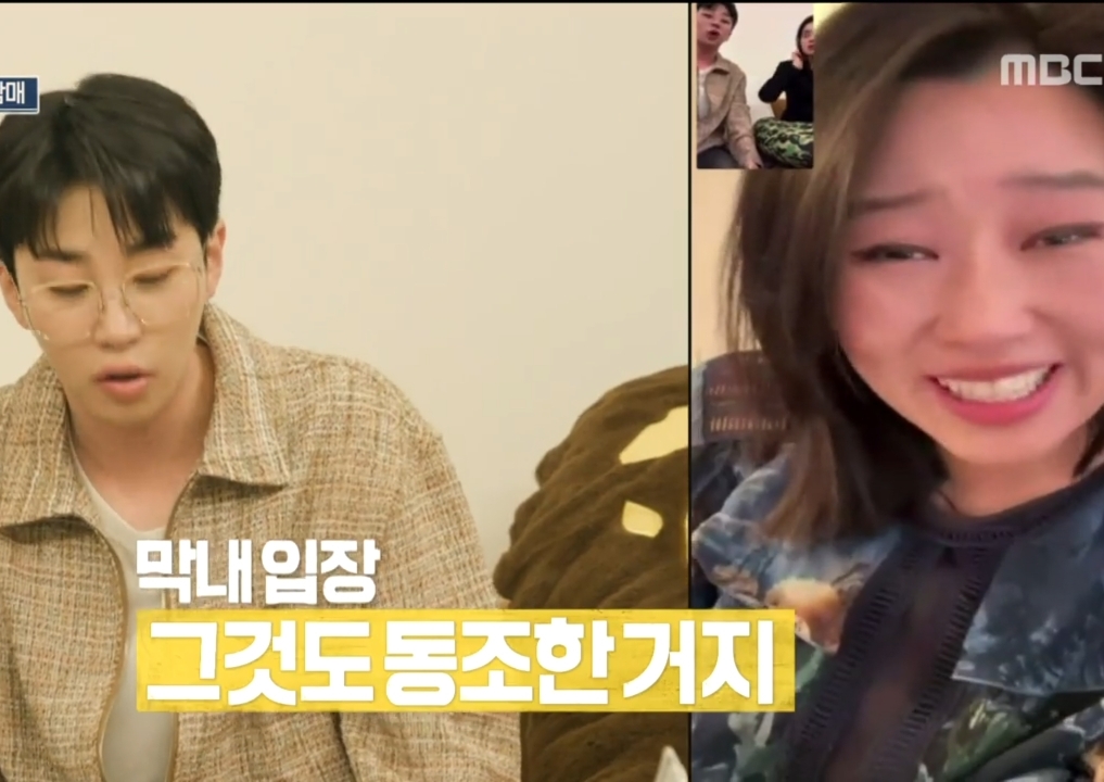 딘딘 3남매 네모의 꿈 삼자대면.jpg | 인스티즈