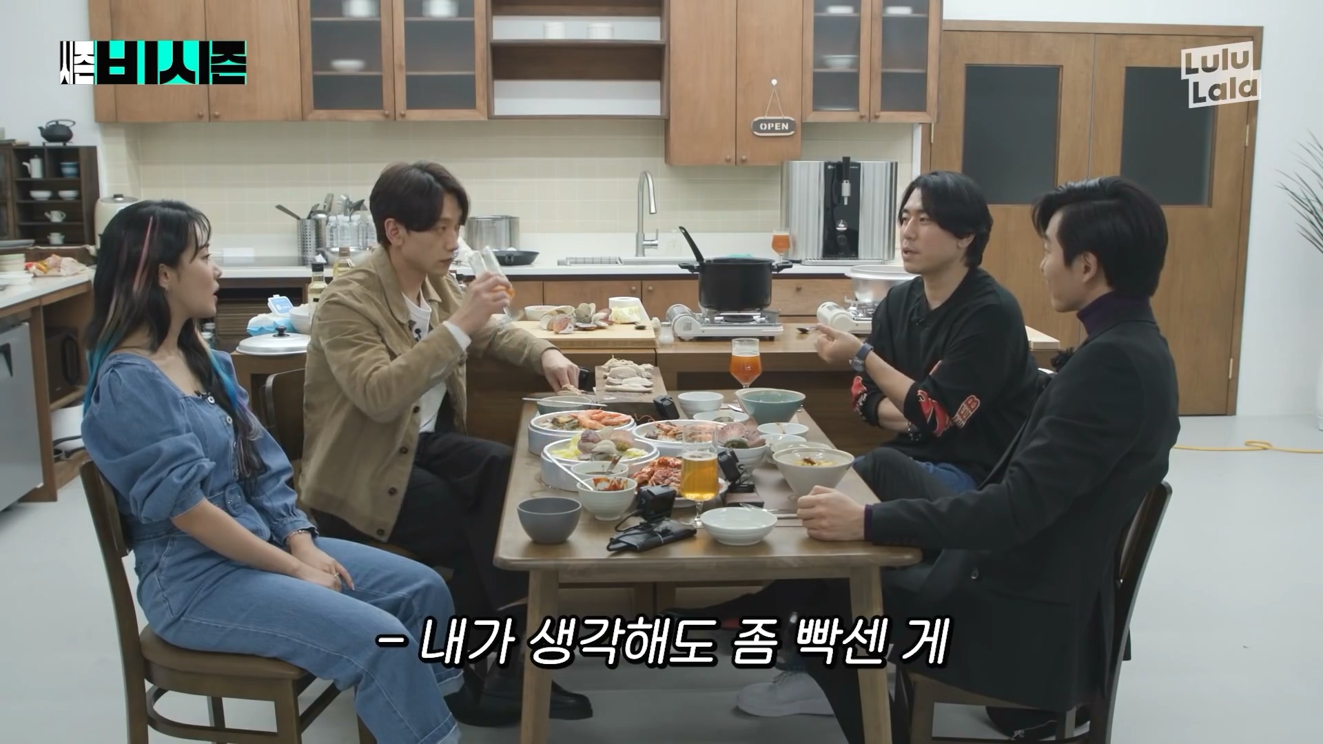 예의가 없는 이시언 | 인스티즈