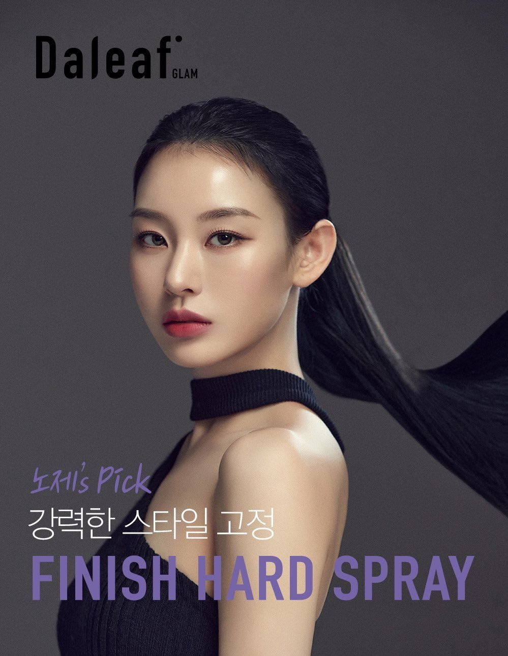 댄서 노제 최근 비주얼.jpgif | 인스티즈