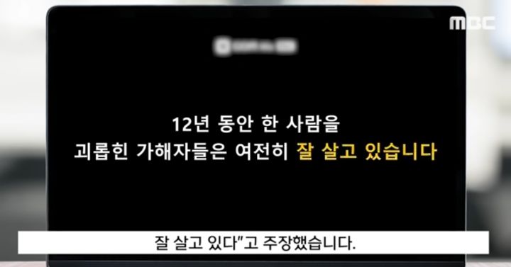반성없는 학폭 가해자 유툽에 얼굴 실명 까버림.. | 인스티즈