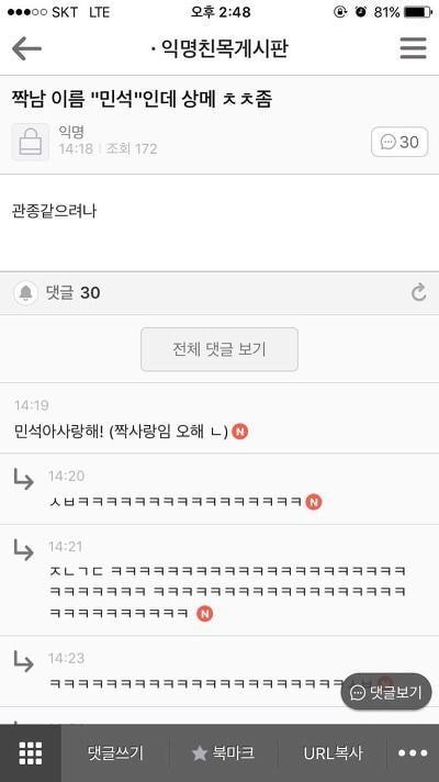 당면 이거 양 많냐(스압) | 인스티즈