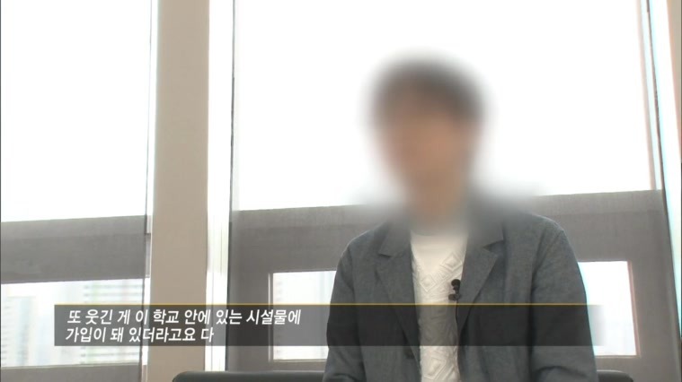 [그것이알고싶다레전드] 48인의 도플갱어, 신입생 X맨은 누구인가 | 인스티즈