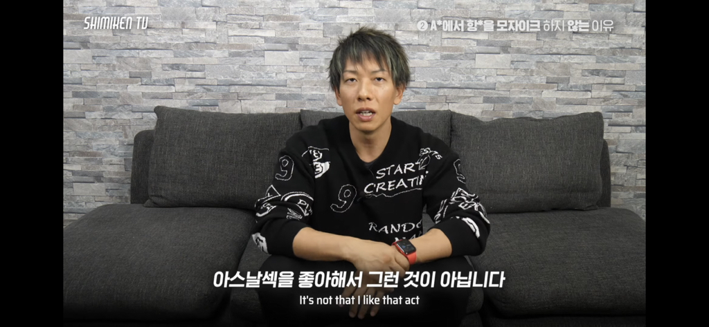 AV에서 항문에 모자이크 안하는 이유 | 인스티즈