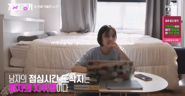 결혼말고동거 라는 프로에 나오신 한예종 모델분 | 인스티즈