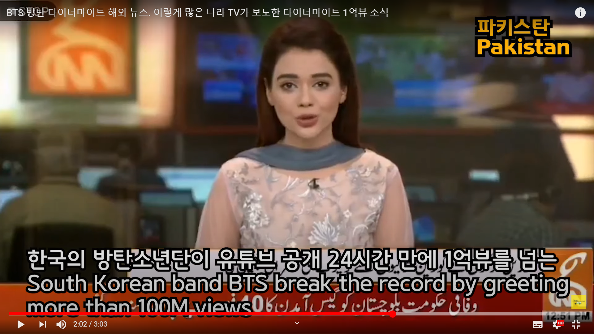 bts 1억뷰 소식을 다루는 세계 각국의 뉴스들 | 인스티즈