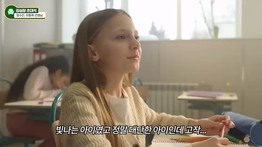 교사분들이 말하는 아이가 게임에 빠지는 상황 | 인스티즈