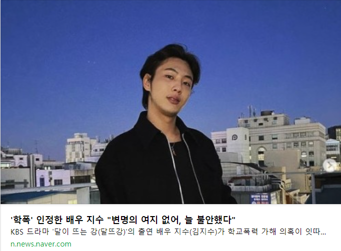다시보니 소름인 지수 예능출연짤ㄷㄷㄷ.jpg | 인스티즈