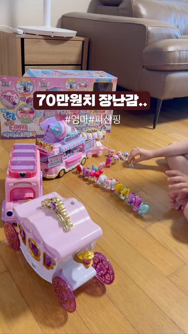 요즘 70만원어치 장난감 | 인스티즈