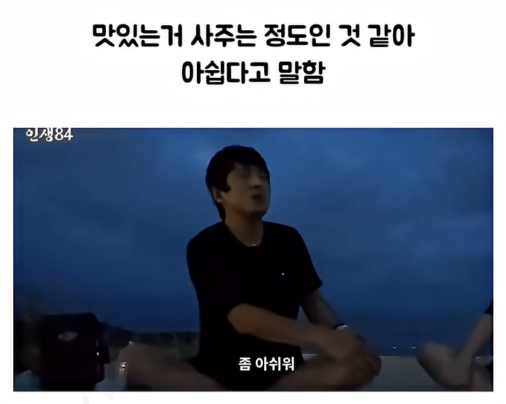 기안84가 퇴사한 직원들을 자꾸 부르는 이유 | 인스티즈