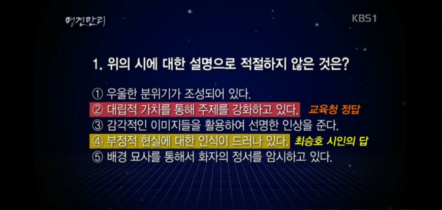 최고난이도를 가진 시험 | 인스티즈