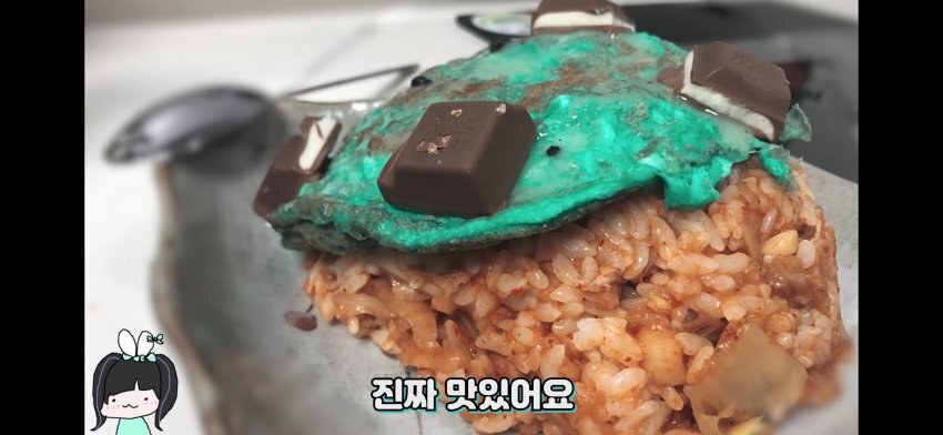 민트 초코 계란 김치 볶음밥.jpg | 인스티즈