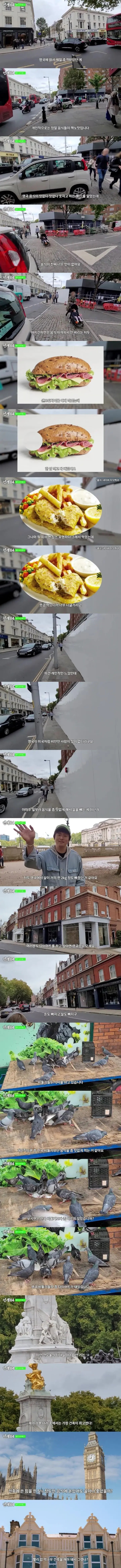 영국 음식 혹평하는 기안84.JPG | 인스티즈