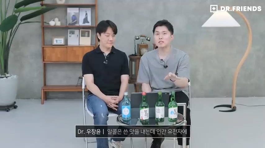 술이 쓰다는 사람과 달다는 사람이 나뉘는 이유 | 인스티즈