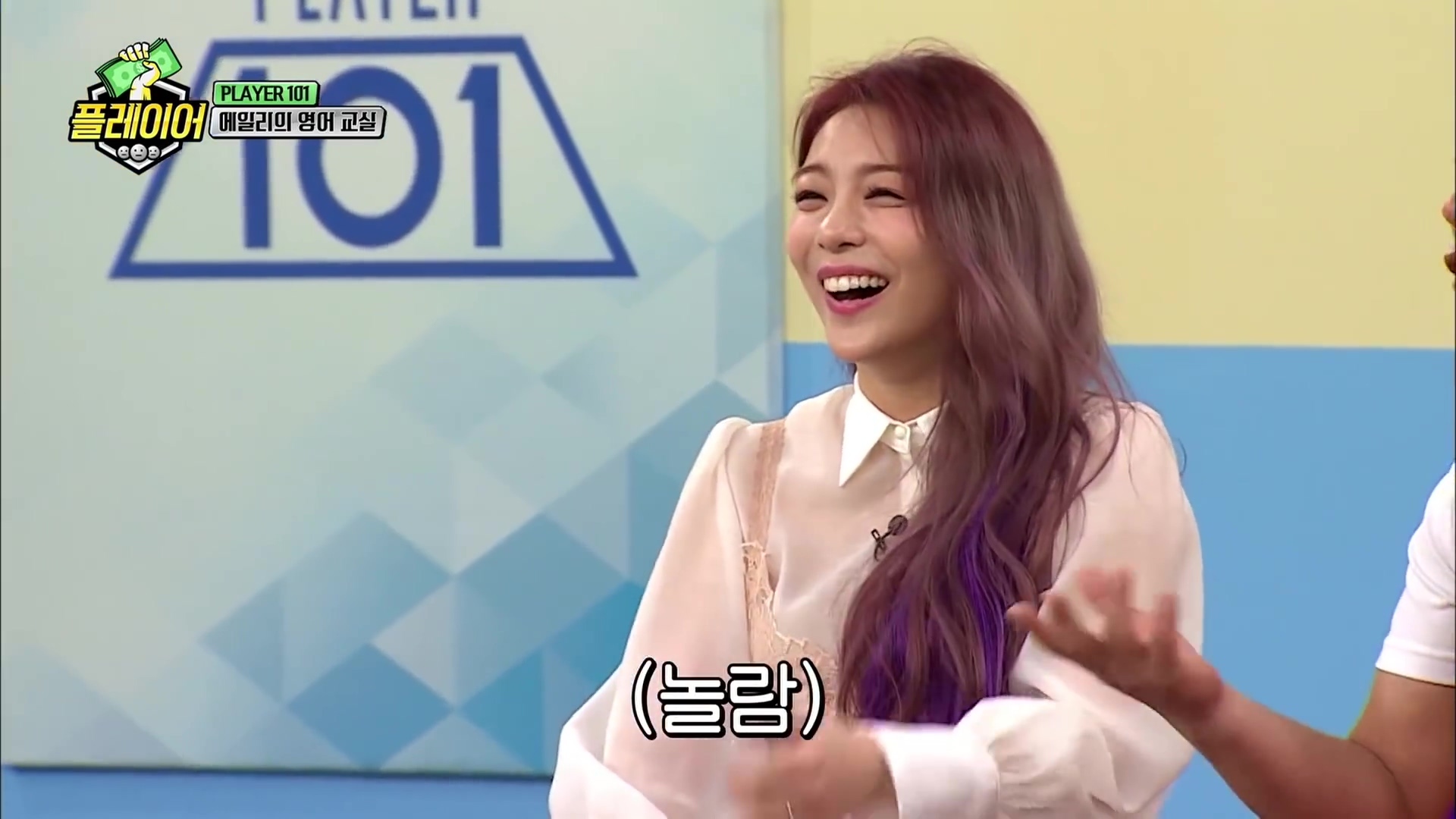 에일리와 함께하는 스피드 영어퀴즈 | 인스티즈