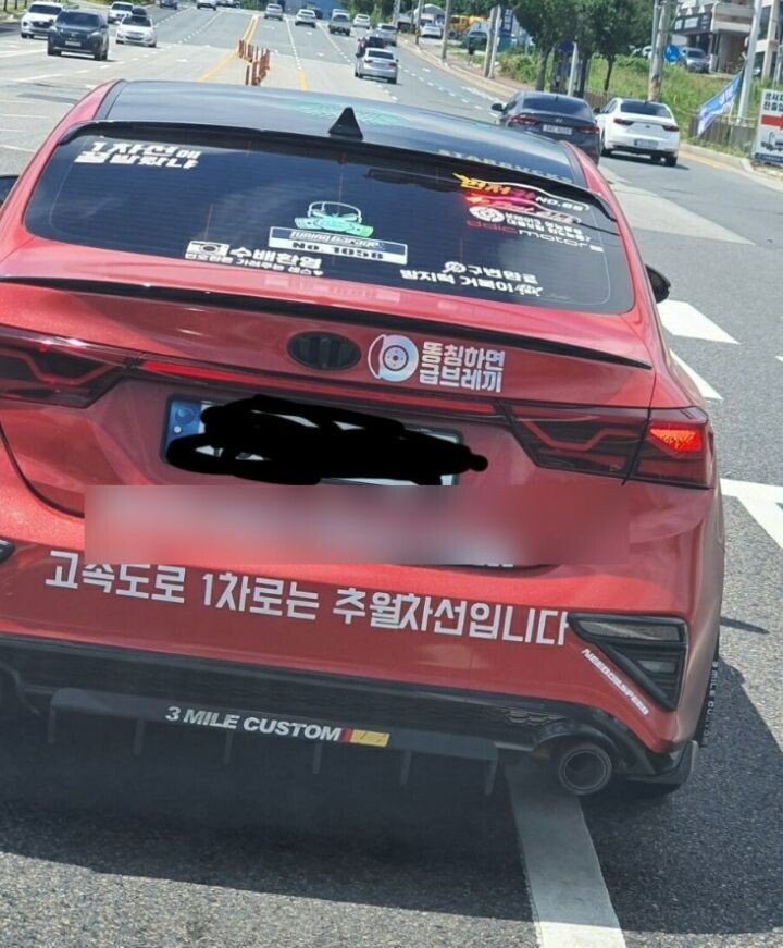 냅다 박아버리고 싶은 뒷태.jpg | 인스티즈