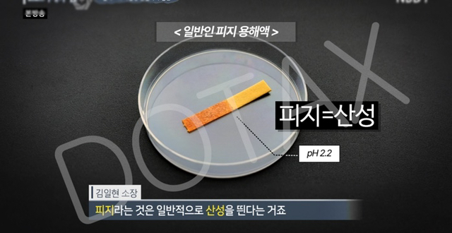 얼굴에 뭉치는 여드름 '산성피지'의 진실.jpg | 인스티즈
