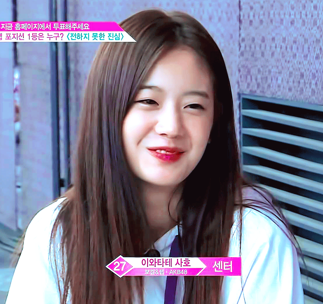 귀엽고 사랑스러운 덕후몰이상 여자아이돌들 .gif | 인스티즈