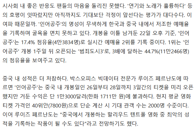 오늘 전세계가 한국을 지켜보는 이유 | 인스티즈