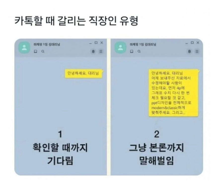 호불호 갈린다는 말투 | 인스티즈