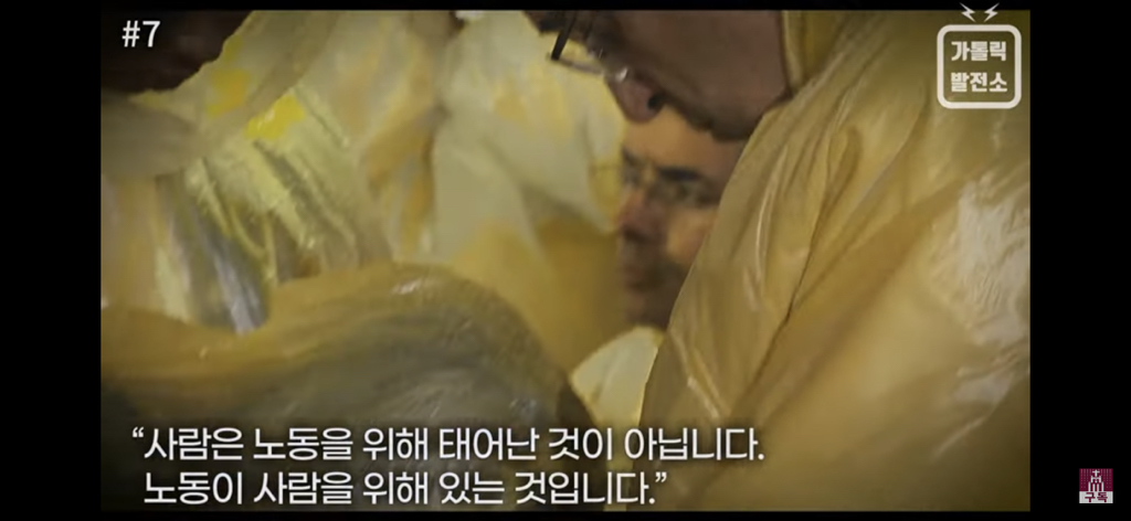 교회에서는 논란이었으나 일반인들에겐 찬사를 받은 교황의 발언 | 인스티즈