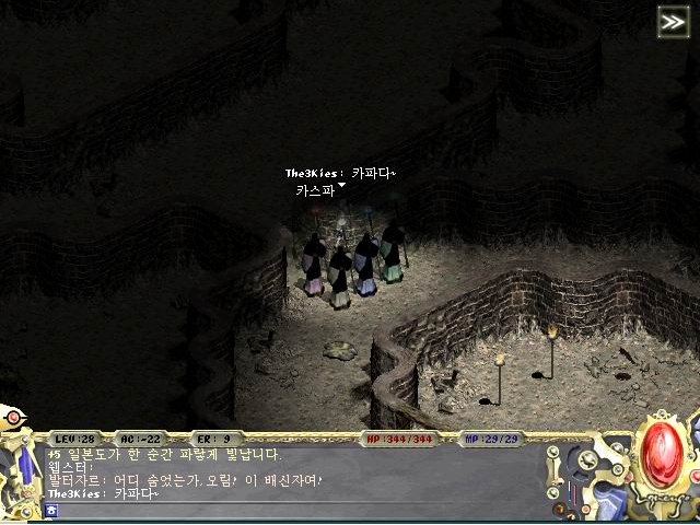 리니지 리즈시절 | 인스티즈