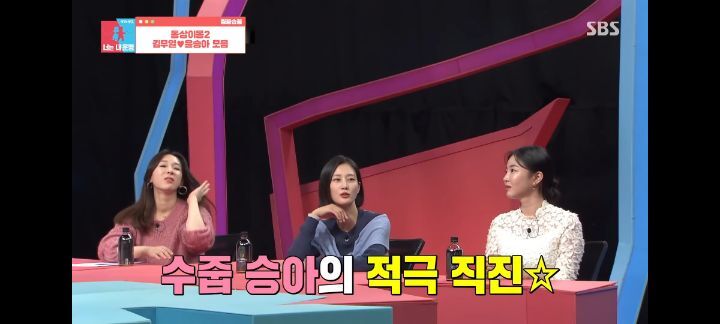 김무열이 윤승아를 만난 이유 | 인스티즈
