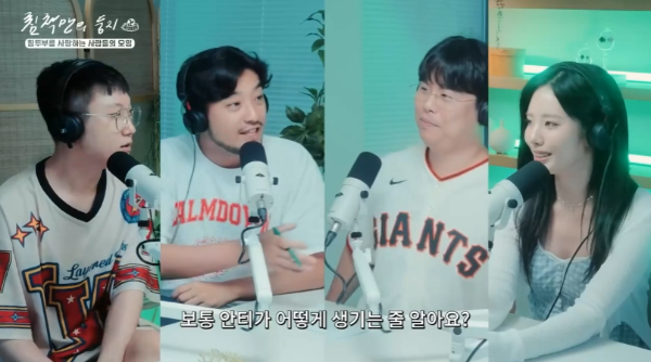 나쁜 의도는 아니었지만 안티가 생기는 경우.jpg | 인스티즈
