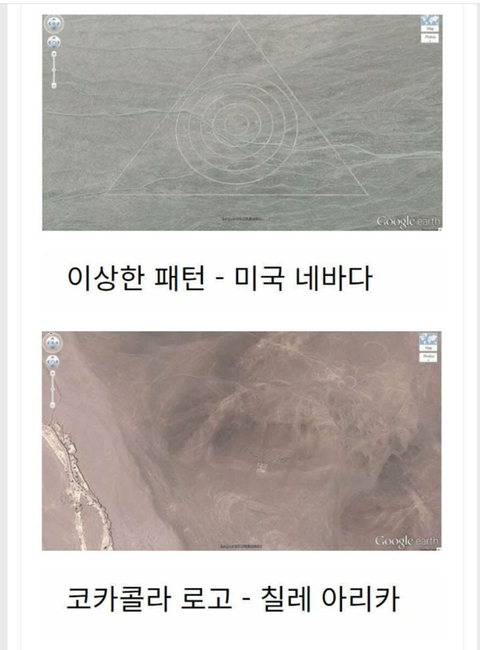 구글맵 오류인줄 알았는데 실존하는 장소 | 인스티즈