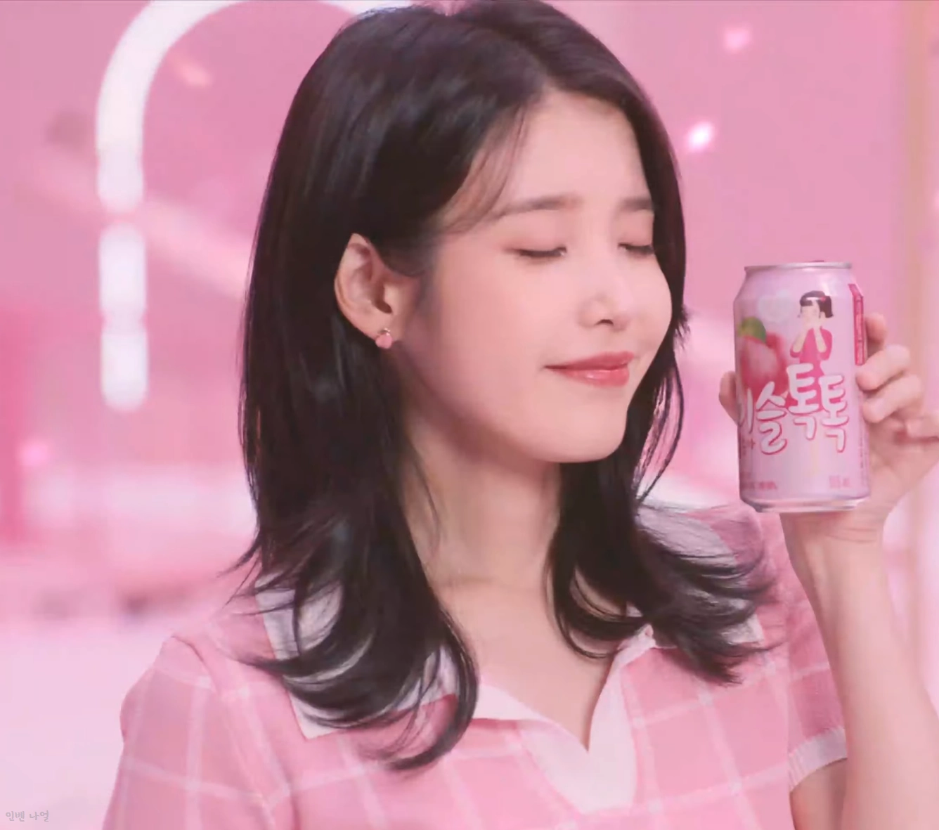 핑크 아이유 | 인스티즈