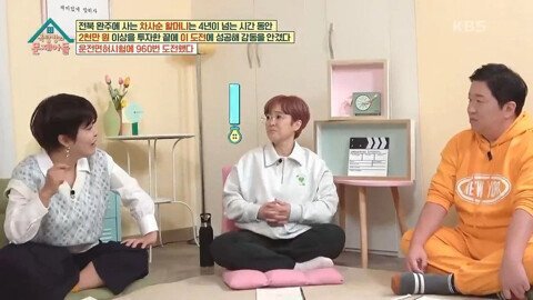 (스압)해명을 하면할수록 더 논란이 커지는 조혜련식 토크.jpg | 인스티즈