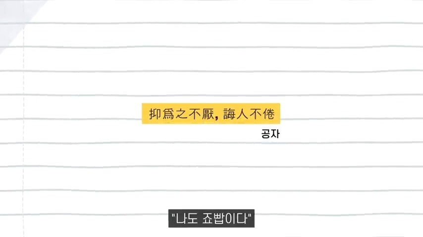 수많은 책들이 전하고자 한 하나의 인사이트 | 인스티즈
