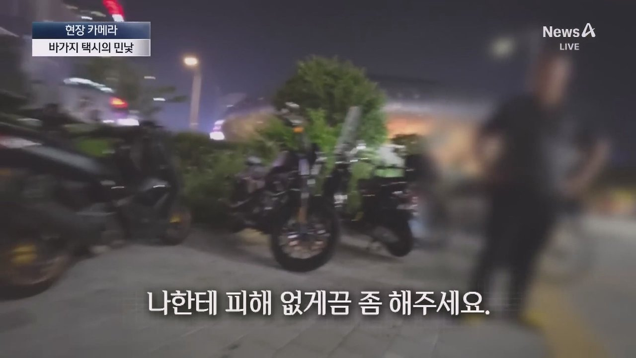외국인 관광객인척하고 택시를 타보니 | 인스티즈
