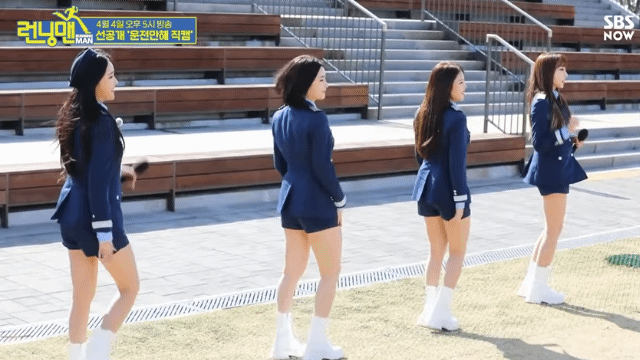 런닝맨, 브레이브걸스 운전만해.gif | 인스티즈