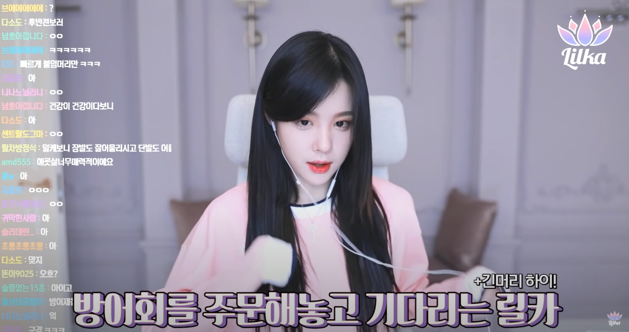 방어회를 배달시켰다가 극대노한 릴카ㅋㅋ | 인스티즈