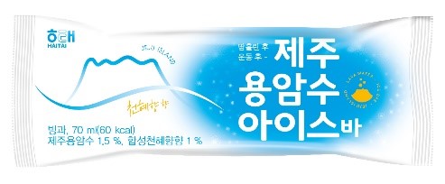 우린 이걸 얼음이라고 하기로 했어요 | 인스티즈