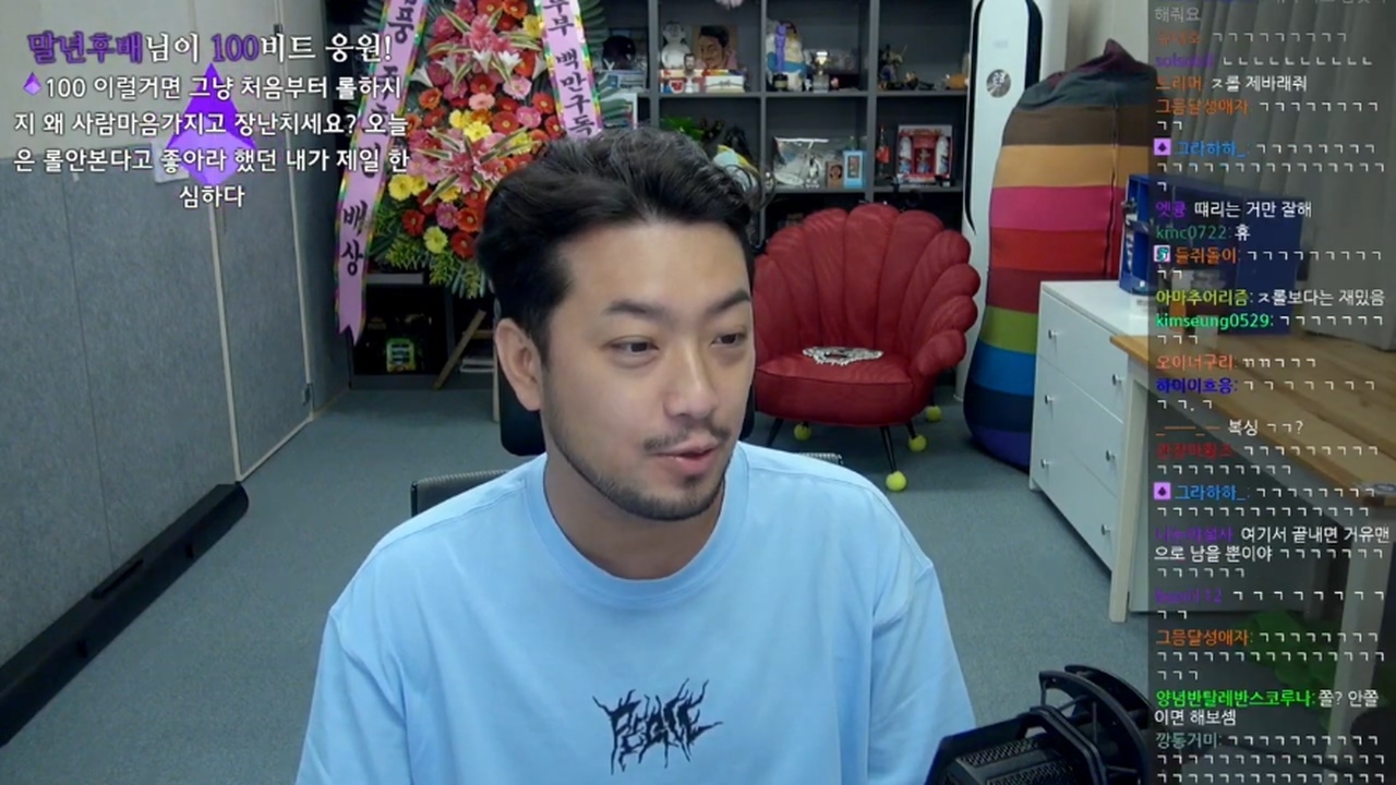 씹덕은 돈이된다는 걸 깨달은 침착맨 - 추천게시판 ‥‥‥‥、 - 도탁스 (DOTAX)