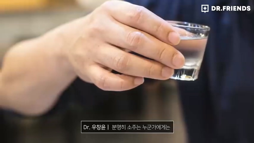 술이 쓰다는 사람과 달다는 사람이 나뉘는 이유 | 인스티즈