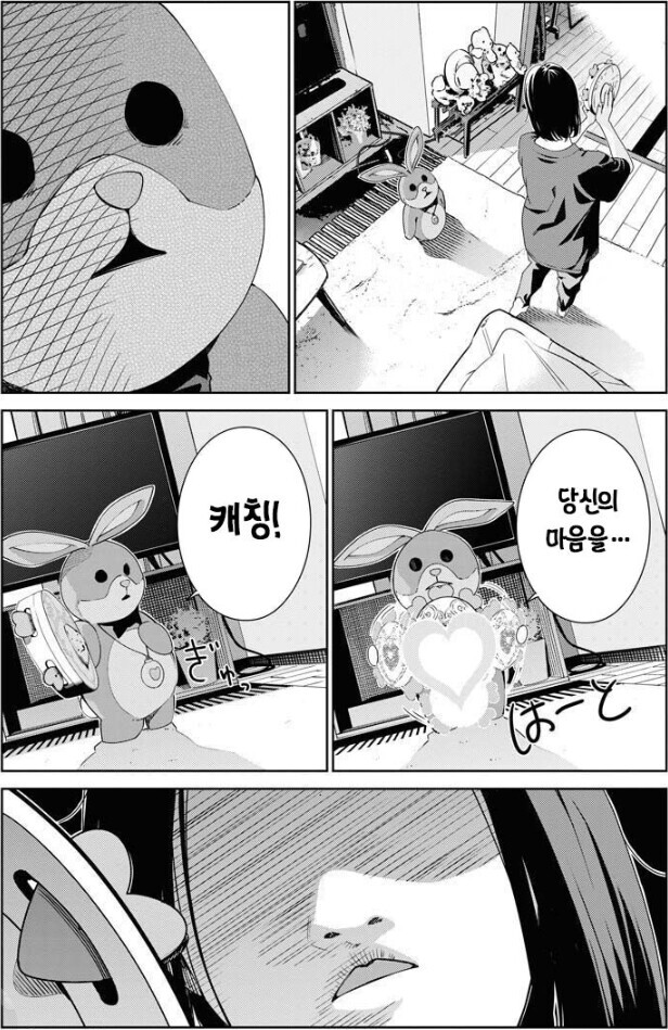 35세 여자에 마법소녀를 하면 벌어지는 일ㅋㅋㅋㅋㅋㅋ | 인스티즈