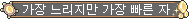 메이플스토리 훈장 모음 | 인스티즈