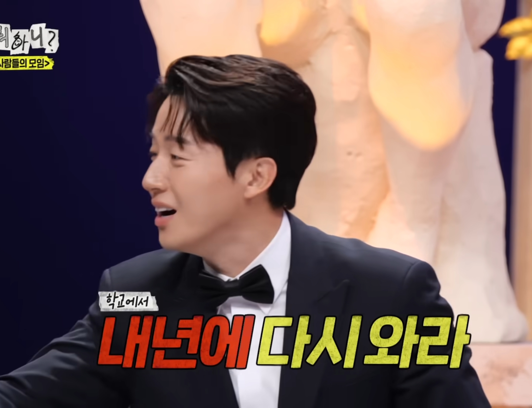 허경환 초등학교 자퇴 썰 | 인스티즈