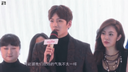 지창욱 쳐다보는 중국여배우 | 인스티즈